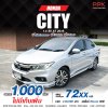 2019 Honda City 1.5 SV