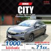 2020 Honda City 1.0 V