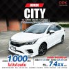 2022 Honda City 1.0 S