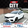 2024 Honda City 1.0 S+ Hatchback