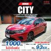 2022 Honda City 1.0 RS