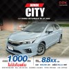 2022 Honda City 1.0 SV