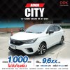 2023 Honda City 1.0 RS