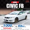 2013 HONDA CIVIC 1.8 E NAVI