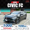 2021 HONDA CIVIC 1.8 E