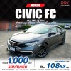 2021 Honda Civic 1.8 E