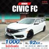 2017 Honda CIVIC 1.8 E
