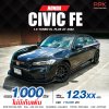 2022 HONDA CIVIC 1.5 EL+