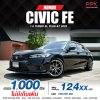 2022 HONDA CIVIC 1.5 EL+