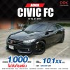 2018 HONDA CIVIC 1.8 EL