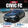 2019 Honda CIVIC 1.8 FC EL Sedan