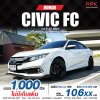 2021 Honda CIVIC 1.8 E