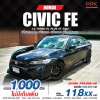 2022 Honda Civic 1.5 EL+