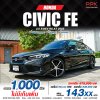 2023 Honda Civic 2.0 FE e:HEV RS