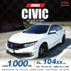 2021 Honda CIVIC 1.8 FC EL
