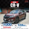 2015 HONDA CRV 2.0 E (i-VTEC)