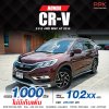 2015 HONDA CRV 2.0 E (i-VTEC)