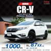 2016 Honda CR-V 2.0  E AWD SUV