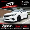 2022 Honda City 1.0 S