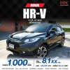 2016 Honda HR-V 1.8  EL