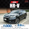 2016 Honda HR-V 1.8 EL
