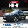 2019 Honda HR-V 1.8 E
