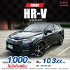2019 Honda HR-V 1.8 RS