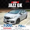 2018 Honda JAZZ 1.5 S