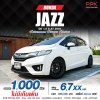 2016 Honda JAZZ 1.5 S