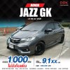 2020 HONDA JAZZ, 1.5 i-VTEC RS