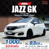2022 Honda JAZZ GK 1.5  S Hatchback