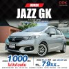 2018 Honda JAZZ 1.5  S Hatchback