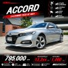2021 Honda ACCORD 2.0  Hybrid TECH