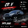 2015 Honda CR-V 2.4  EL SUV