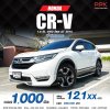 2018 Honda CR-V 1.6 DT EL AWD SUV