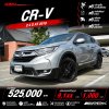 2019 Honda CR-V 2.4 S SUV