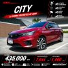 2020 Honda City 1.0 RS Sedan