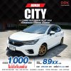 2022 Honda City 1.0 SV