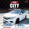 2017 Honda City 1.5 S