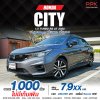2020 Honda City 1.0  RS Sedan