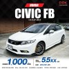 2013 HONDA CIVIC 1.8 E