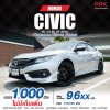 2016 Honda CIVIC 1.8 FC  EL Sedan