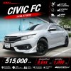 2016 Honda CIVIC 1.8 FC  EL Sedan