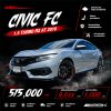 2016 Honda CIVIC 1.5 FC  Turbo RS Sedan