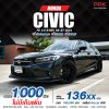 2024 Honda CIVIC 2.0 FE e:HEV RS Sedan