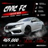 2018 Honda CIVIC 1.8 FC  E Sedan