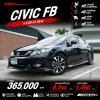 2015 Honda CIVIC 1.8 FB ES