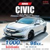 2019 Honda CIVIC 1.8 FC  EL Sedan