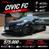 2021 Honda CIVIC 1.8 FC  EL Sedan