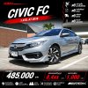 2018 Honda CIVIC 1.8 FC  EL Sedan